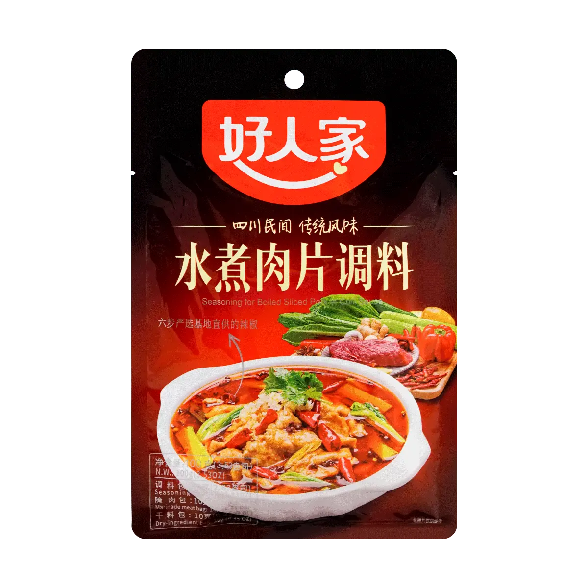 HAORENJIA HRJ Seasoning For Boiled Sliced Pork In Chili Sauce 100g Flavor Spice