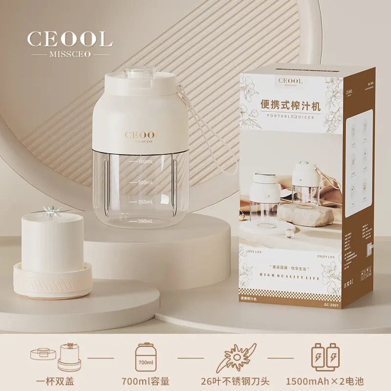 Z06Y Juicing Pitcher, 700ml, White