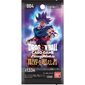 Dragon Ball Super Card Game Fusion World Booster Pack - Limit Breakers (FB04) (Japanese)