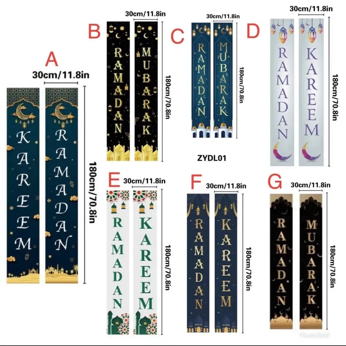 Ramadan Mubarak Banner