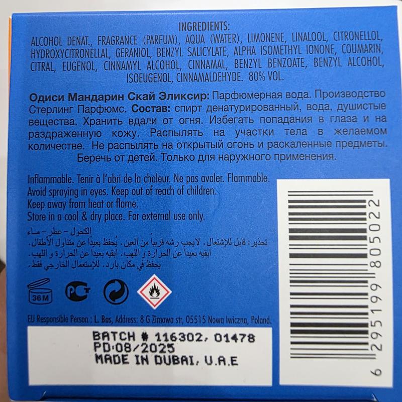 Armaf Odyssey Mandarin Sky Elixir EDP Spray Perfume 3.4 Fl Oz