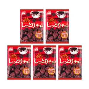 RISKA Chocolate Flavored Corn Puffs Snack - Extra Large 5-Bag Value Pack (80g x 5)