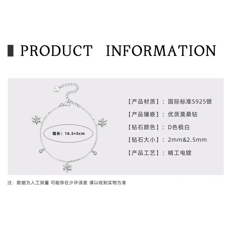 Flower Bracelet 【 K Platinum 】