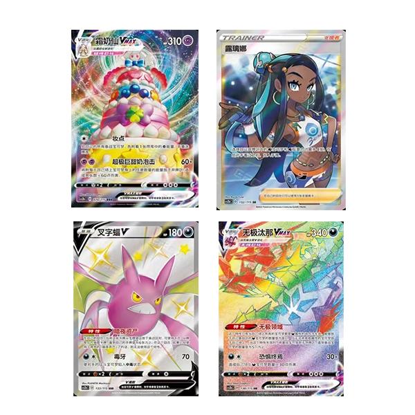 Pokemon Chinese Indigo CS2BC slim Box