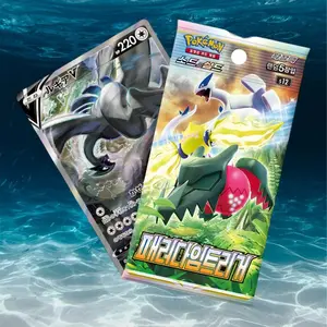 Kor. Paradigm Trigger booster pack