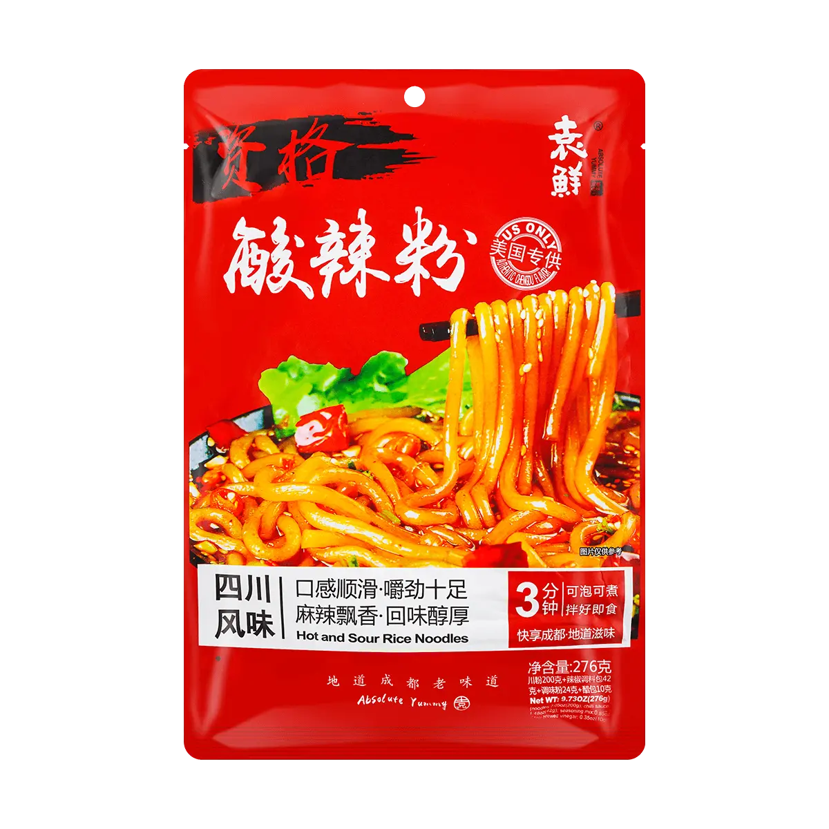 YUANXIAN 【Authentic Sichuan Flavor】Hot & Sour Noodles, 9.73oz