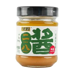 LIUBIJU Sesame&Peanut Paste,7.05 oz