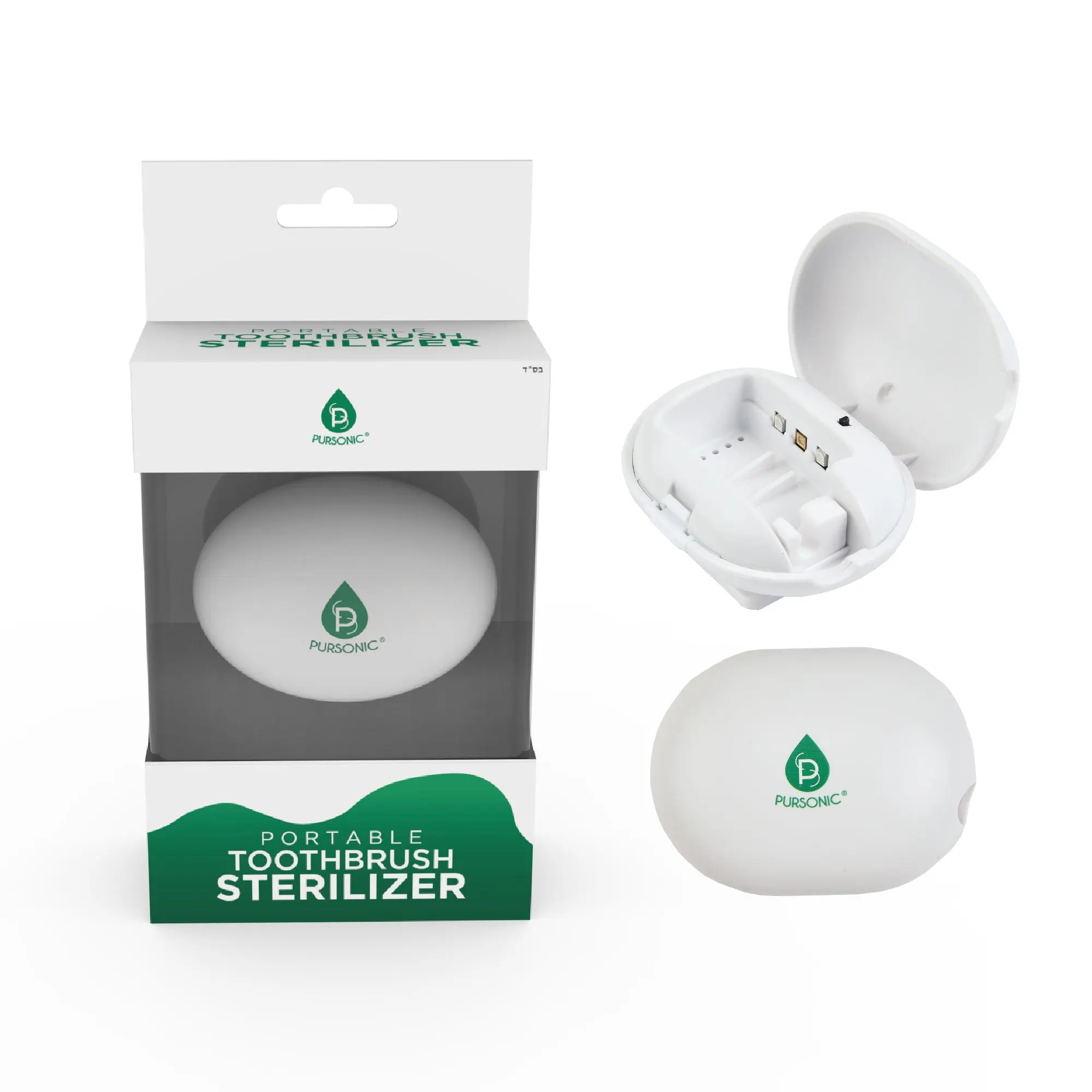 Portable Toothbrush Sterilizer – Your Hygiene Companion on the Go!