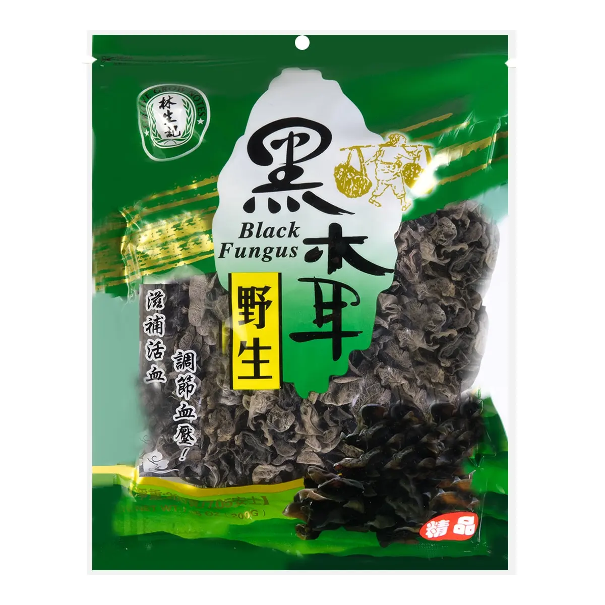 LAM SHENG KEE Premium Wild Black Fungus - 200g | Authentic Taiwanese Dried Wood Ear Mushroom for Cooking & Health
