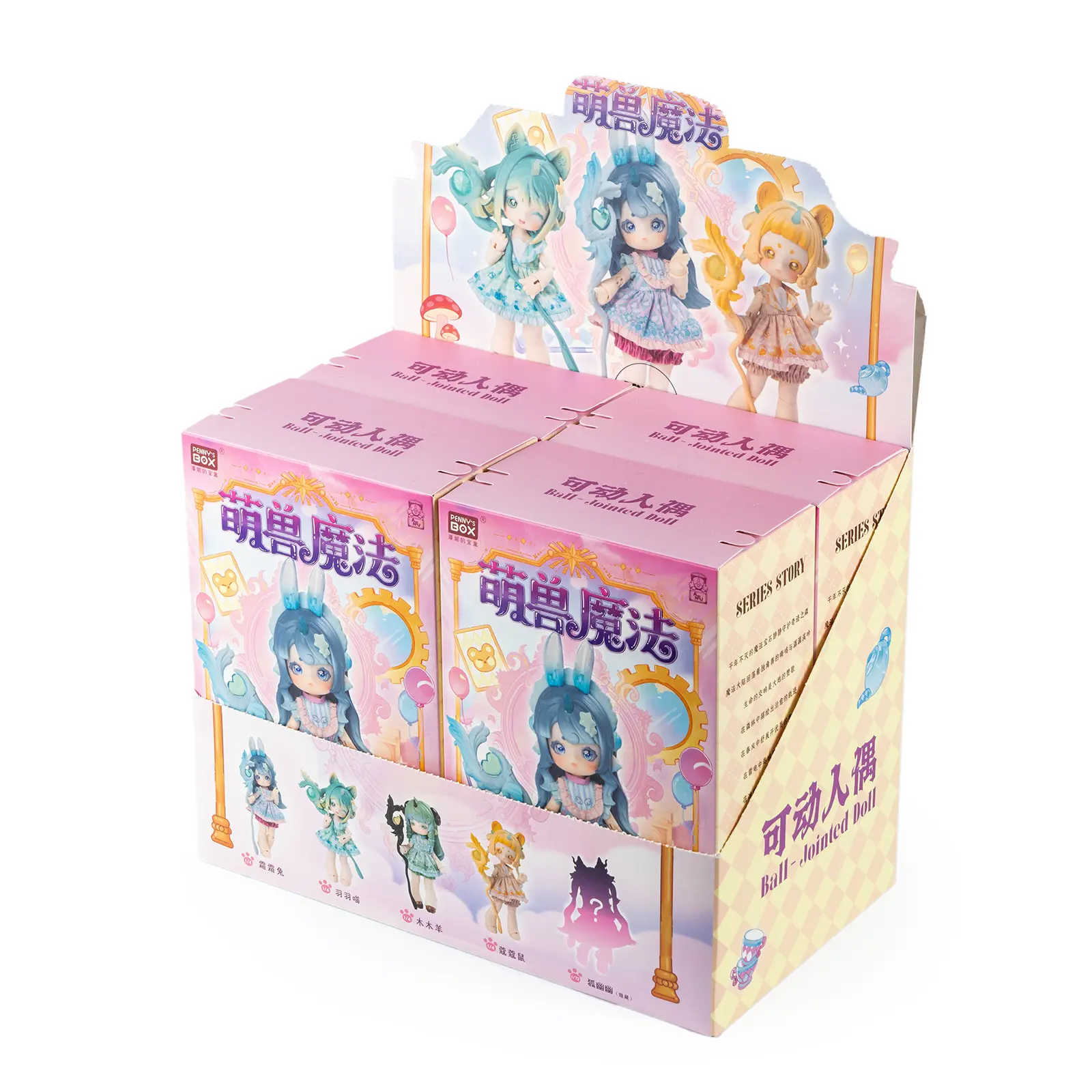 SET OF 4 (4 PCS)