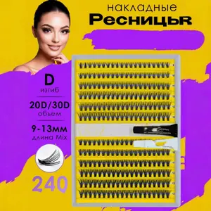 240 Pcs Individual Lash Clusters Kit - 20D/30D D Curl 9-13mm Mixed Length DIY Eyelash Extensions, Natural & Wispy Fox/Dragon Tail Styles, Reusable Soft Volume Lashes for Salon & Home Use