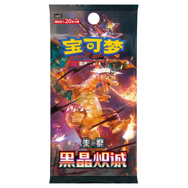 pokemon blister pack vs booster pack Pokemon - Shiny Treasure ex main image 1
