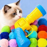 Cat Ball Toy Launcher Gun