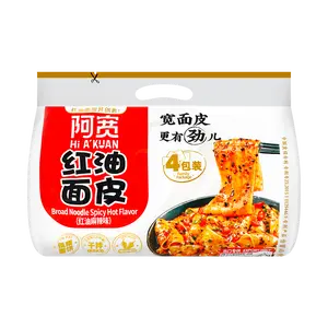 BAIJIA Chen Ji Instant Wide Noodles - Spicy Red Oil Dry Mix Noodles (440g) - Non-Fried, Sichuan Flavor