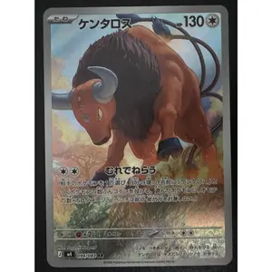 Tauros AR 094/083 | Ninja Spinner (Japanese) | Pokémon TCG Single