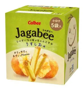 Calbee Jagabee Lightly Salted - 75g