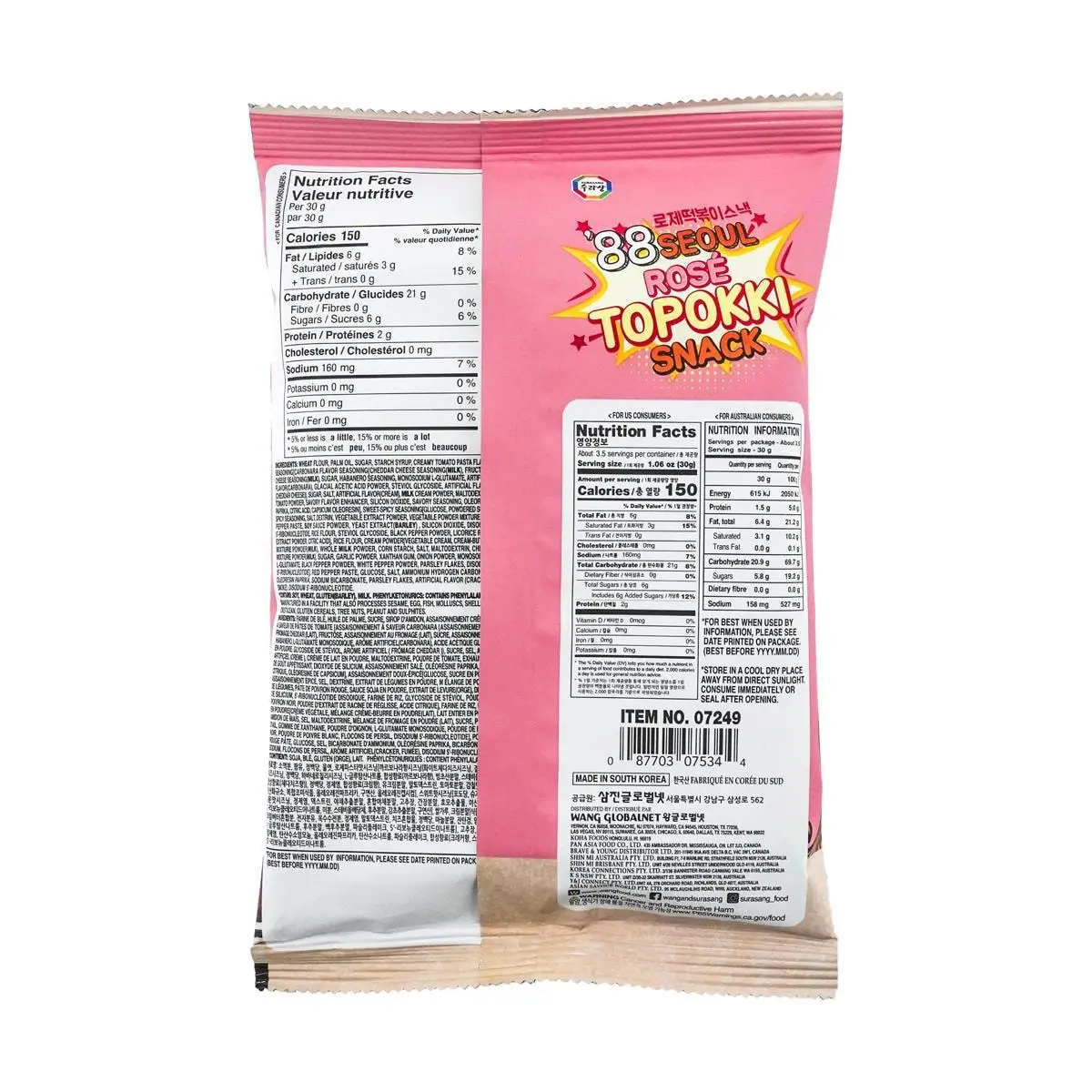 SURASANG '88 Seoul Rose Tteokbokki Snack 3.7 oz - TikTok Shop