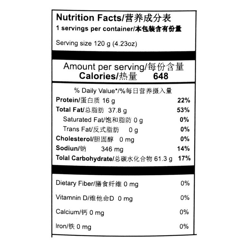 Pistachio Nut Matcha Crackers - 120g, Cookie Snack