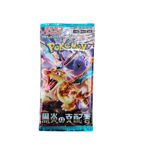 Pokemon Ruler of The Black Flame