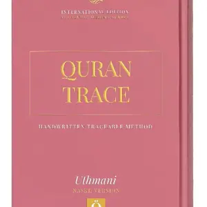 Quran Trace