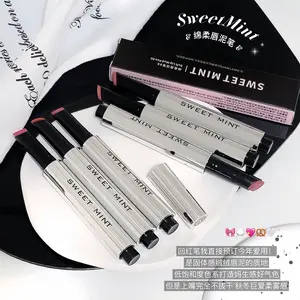 Soft Lip Mud Stick – Velvet Matte Finish, Low Saturation Nude Colors, Transfer-Proof & Non-Stick Cup, Blurred Lip Effect, Lightweight, Long-Lasting Lip Pen