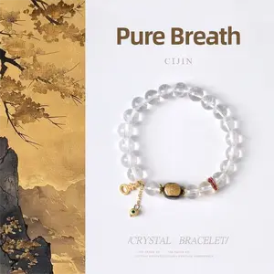 [Peace Balance] crystal bracelet, white crystal white phantom quartz agarwood, unisex, daily wear gift, 10mm beads natural stone gold accents, peace balance harmony symbol