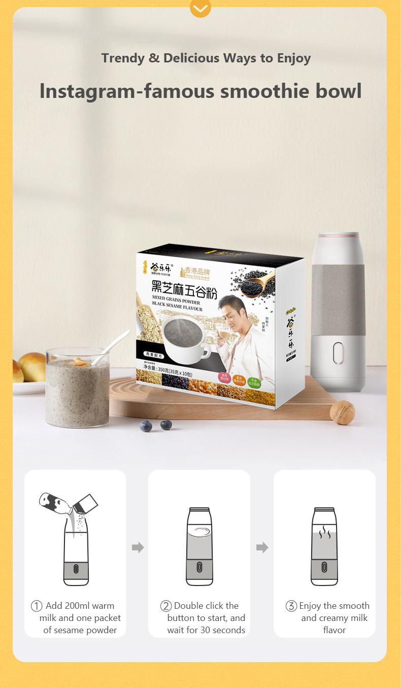 Black Sesame Multigrain Powder