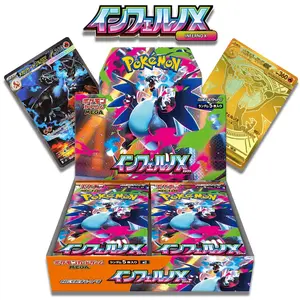 (Japanese) Inferno X Booster Box