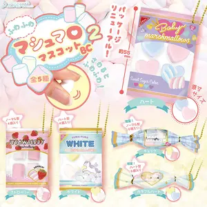 Fuwafuwa Squishy Marshmallow Mascot BC 2 - Complete Set of 5