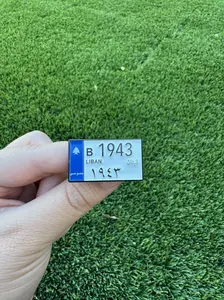 Lebanon License Plate Enamel Pin, Lebanon Independence Pin 1943, Lebanese Flag Plate Pin, Lebanon History Pin, Cultural Enamel Pin, Soft Enamel Lapel Pin, Lebanon Gift