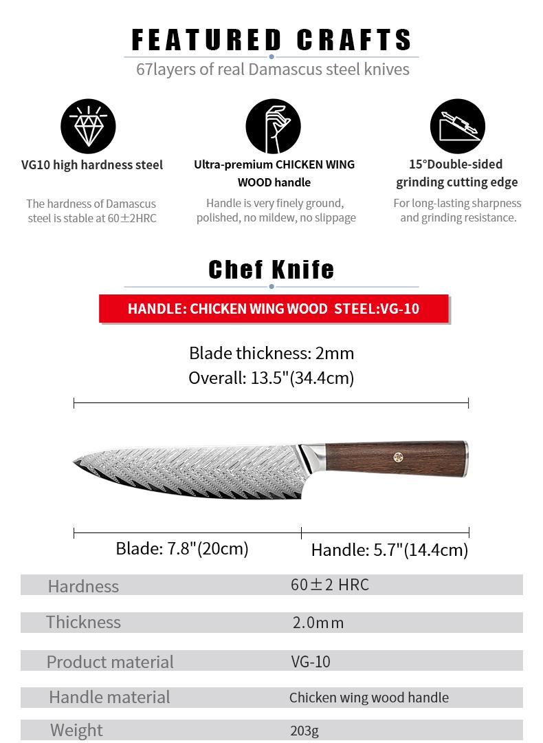 ONAIL Japanese Damascus Chef Knife – 8 inch Professional VG10 Chefs Knife