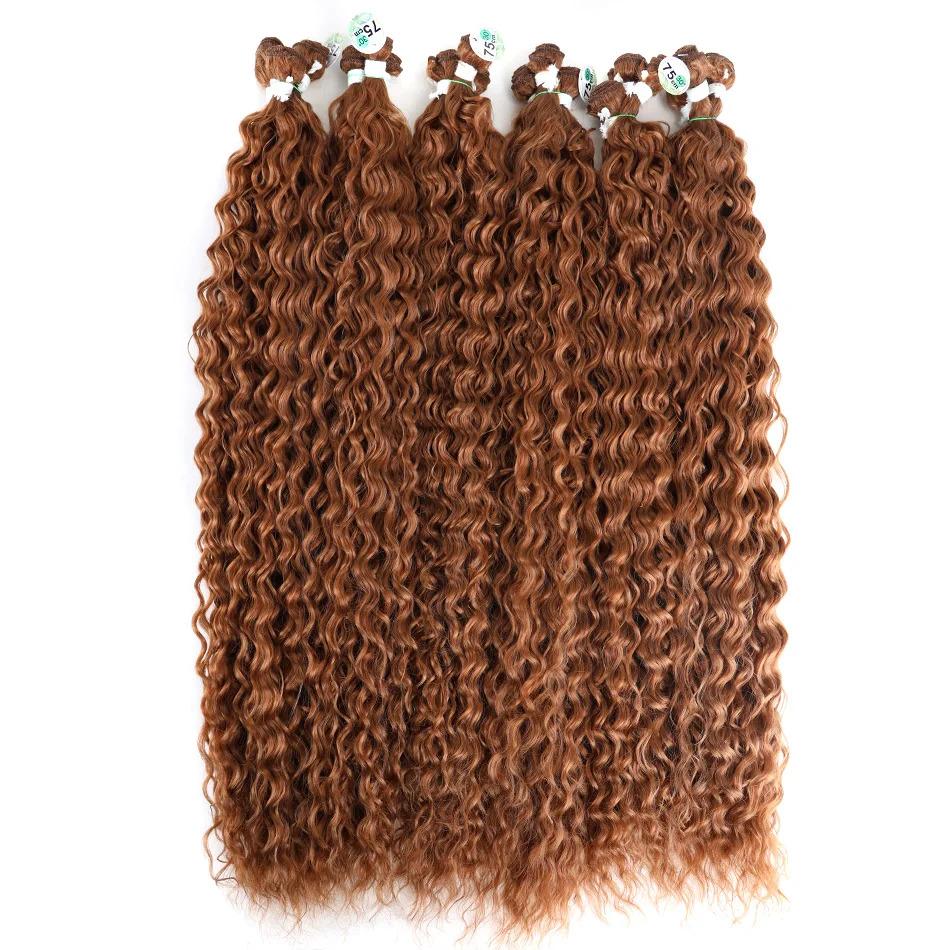Kinky Curly Hair Bundles Synthetic Hair Extensions Blonde Two Tone Color Hair Weave Bundles Thick 300g For Women Free Shipping