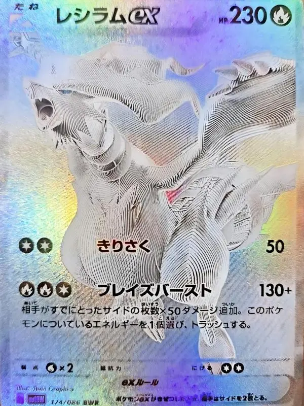 2 Fan Art Collectible Cards