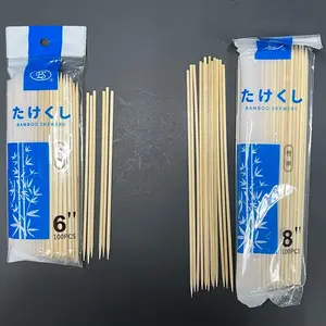 Bamboo Stick/Skewer for Money Bouquet by KK House style