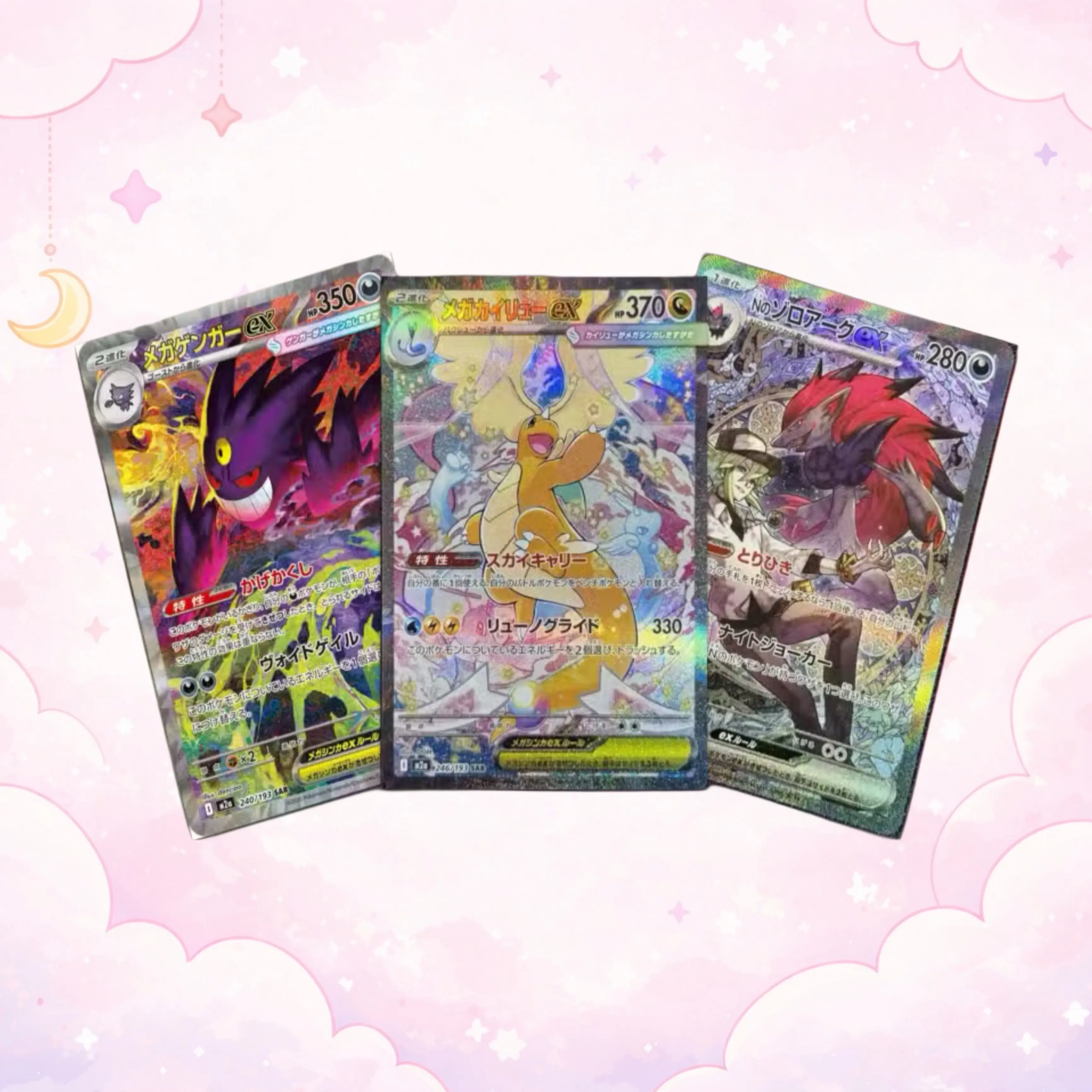 Pokmon TCG: Mega Dream ex Korean Booster Pack (1 Pack) Collectible Cards,  Assorted Card Sets - TikTok Shop