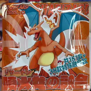 Zard Invades! Magnet Pack - 1 Unique Magnet Per Pack