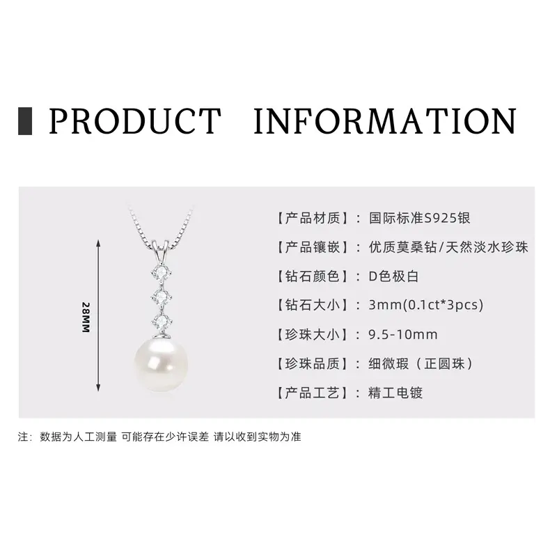 【 D 】 Freshwater Pearl Necklace   K Whit