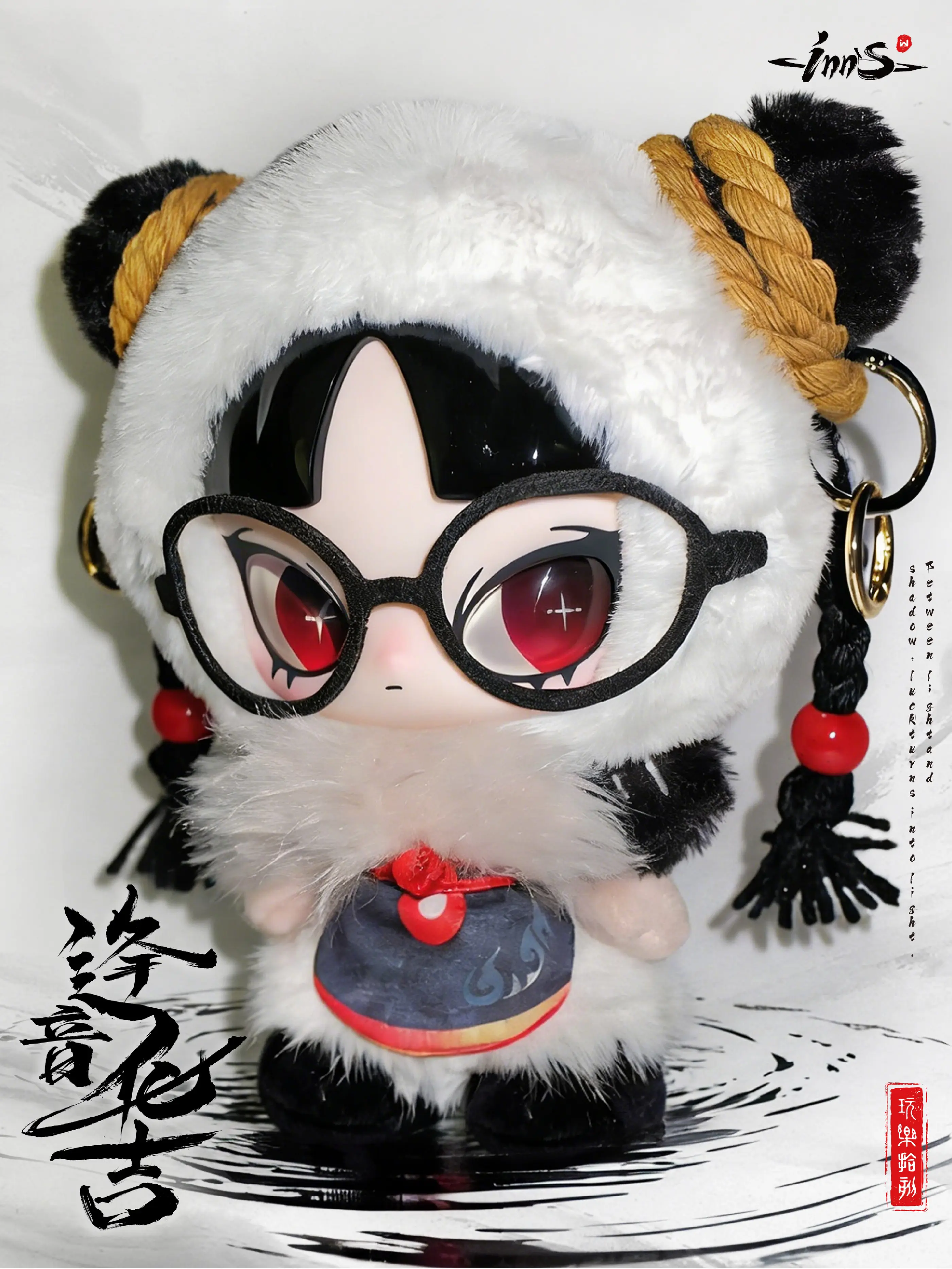 Inn Omen of Luck Plush Toy Action Figure Pendant