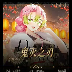 【spicy】XL Double sides Super Spicy Demon Slayer A5 Collectible Boards