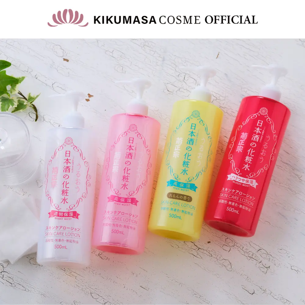 Kikumasamune Japan Sake Skincare Toner for Dry Skin, Rice Ferment Hydrating Lotion | Official Partner