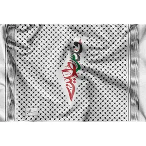 Palestine Keffiyeh Blanket Throw 50 in x 70 in - Super Soft