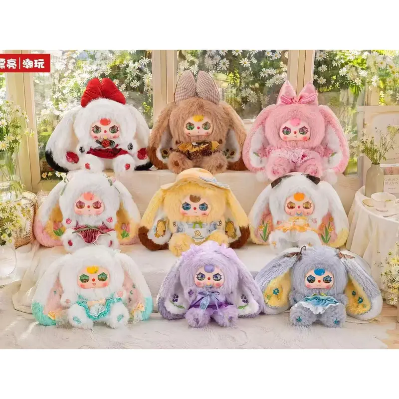 B16-BabyThree Colorful World 800% Blind Boxes Soft Plush