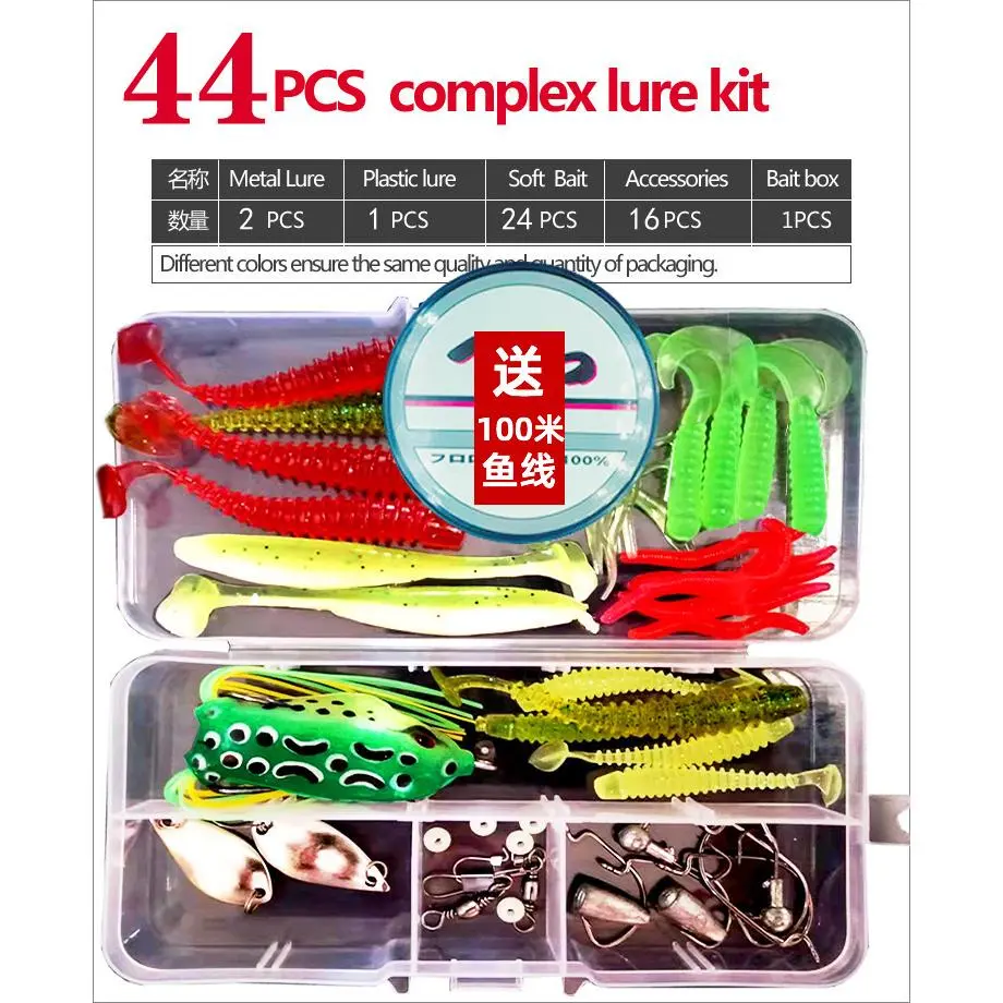 44 pieces of lure bait+fishing line