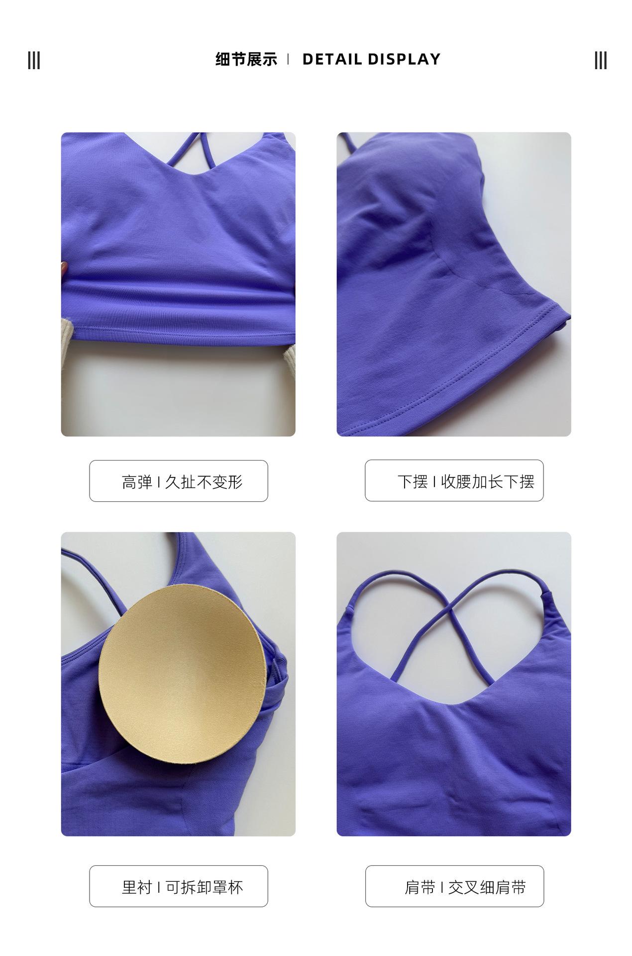 High Elastic Cross Back Racerback Yoga Top  Removable Padded Sports Bra, No Bounce Gym Tank Set For Women