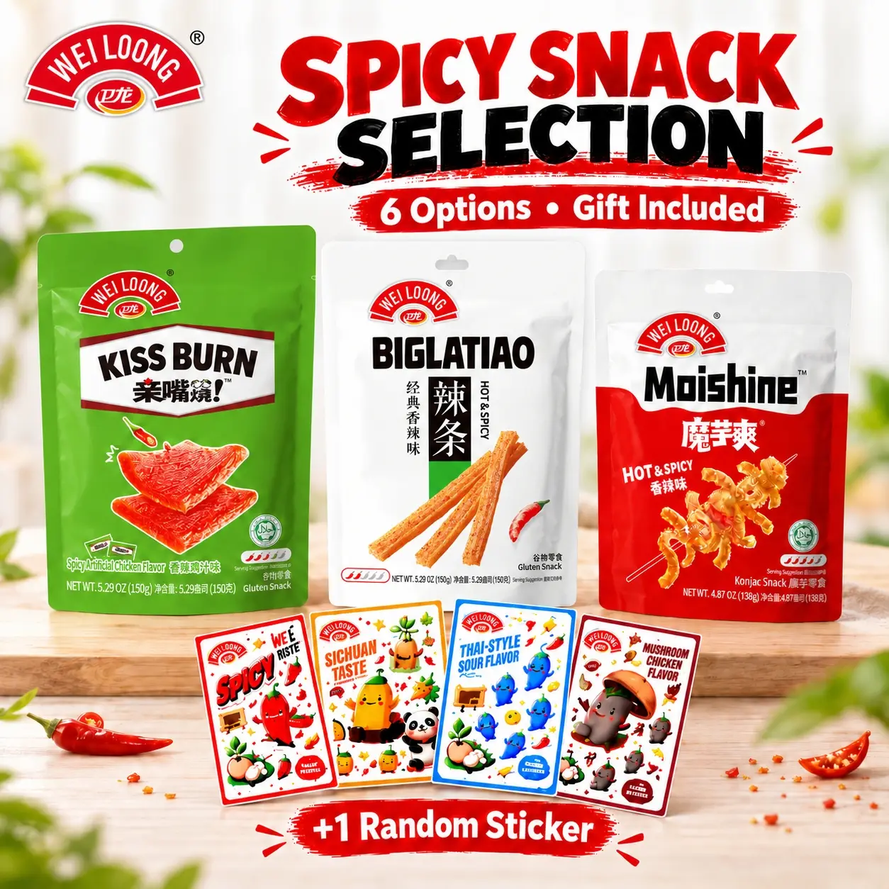 WEILOONG Hot & Spicy Snack Selection, Big Latiao, Spicy Chicken Strips and Moishine Konjac Snack, Single Packs and Combo Options