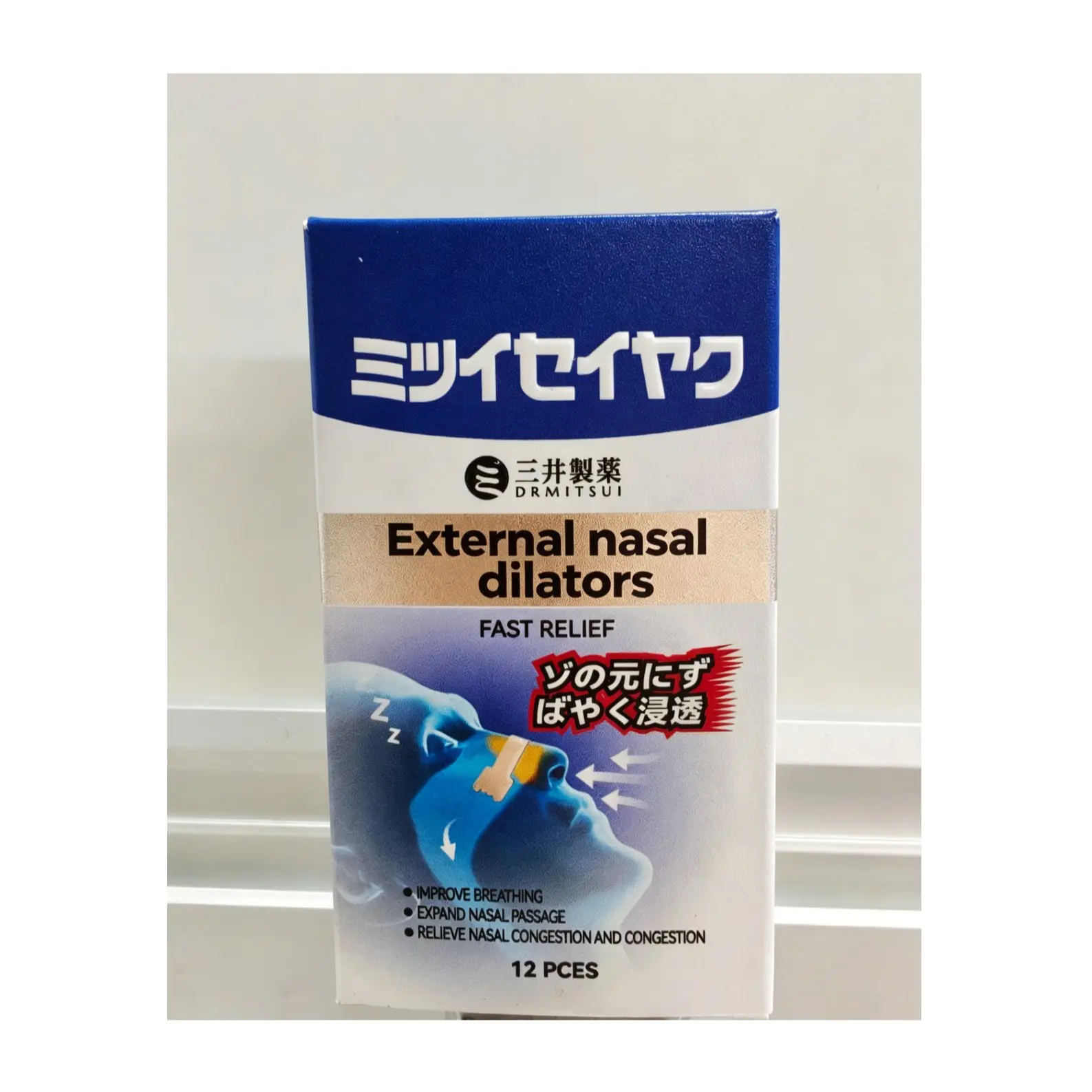 Breathable Nasal Strips for Easier Breathing, Comfortable Fit for Sleep & Daily Use-External nasal dilators