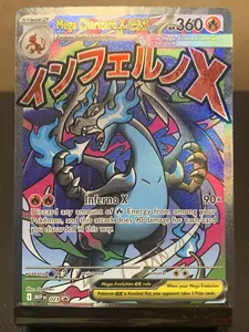 Mega Charizard X ex - 023 - ME: Mega Evolution Promo (MEP) - Pokemon Trading Card Brand New Fresh out the Box