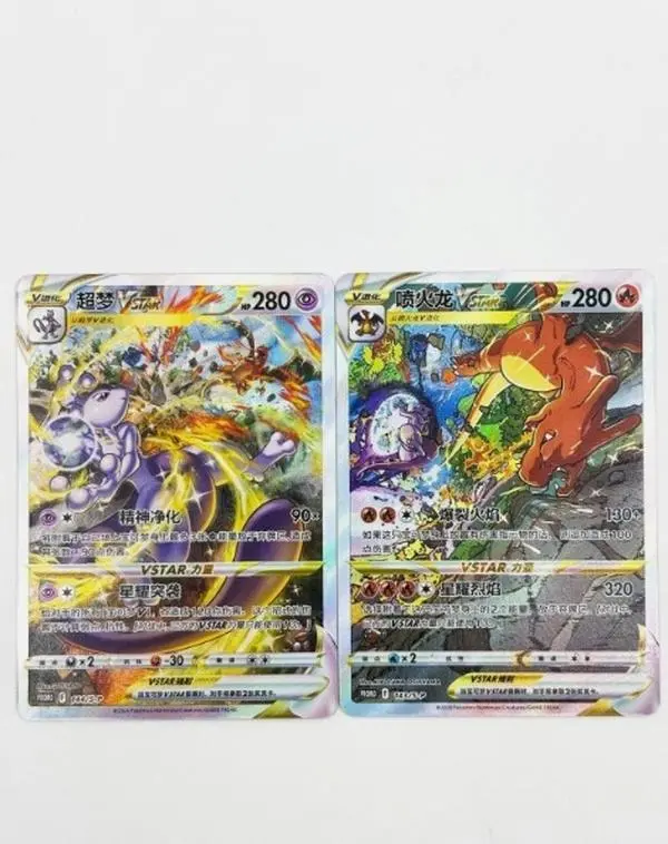 Pokemon TCG S-Chinese 2 Card 143/S-P Charizard & 144/S-P Mewtwo Vstar Promo NM