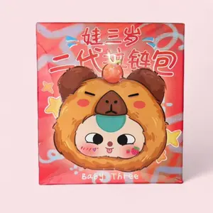 Baby Three 2nd Generation zipper bag