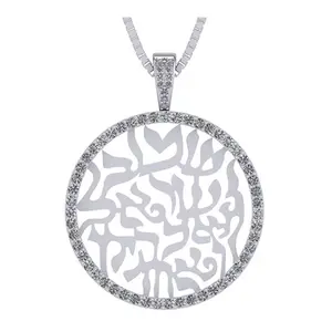 Central Diamond Center Shema Israel Full Hebrew Prayer Pendant Necklace in Solid Sterling Silver w/ Pure Brilliance Zirconia CZ(28mmx37mm)